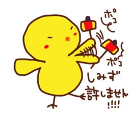 simizu is a dedicated sticker sticker #13821707