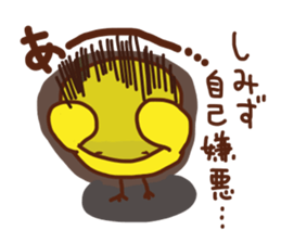 simizu is a dedicated sticker sticker #13821709