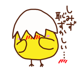 simizu is a dedicated sticker sticker #13821714