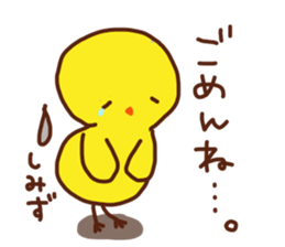 simizu is a dedicated sticker sticker #13821715