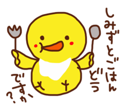 simizu is a dedicated sticker sticker #13821716