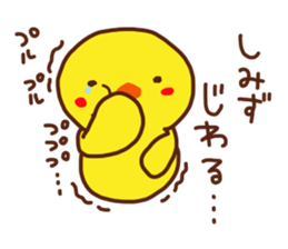 simizu is a dedicated sticker sticker #13821719