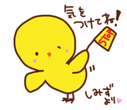 simizu is a dedicated sticker sticker #13821720