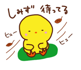 simizu is a dedicated sticker sticker #13821721