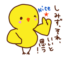 simizu is a dedicated sticker sticker #13821723