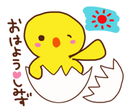 simizu is a dedicated sticker sticker #13821724