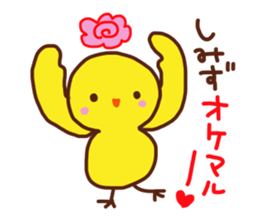 simizu is a dedicated sticker sticker #13821726