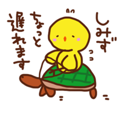 simizu is a dedicated sticker sticker #13821728