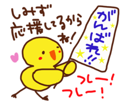 simizu is a dedicated sticker sticker #13821730