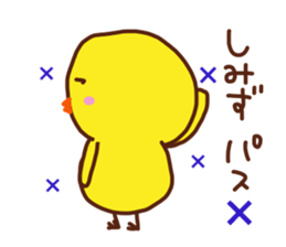 simizu is a dedicated sticker sticker #13821731