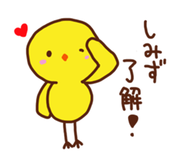 simizu is a dedicated sticker sticker #13821732