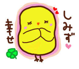 simizu is a dedicated sticker sticker #13821733