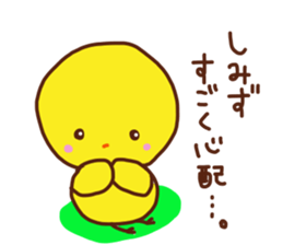 simizu is a dedicated sticker sticker #13821735