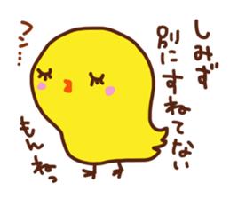 simizu is a dedicated sticker sticker #13821736