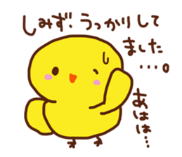 simizu is a dedicated sticker sticker #13821738