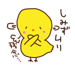 simizu is a dedicated sticker sticker #13821740