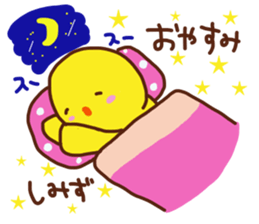 simizu is a dedicated sticker sticker #13821741