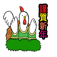 fowl sticker