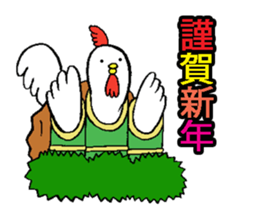 fowl sticker sticker #13821879
