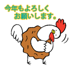 fowl sticker sticker #13821882