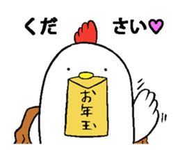 fowl sticker sticker #13821887