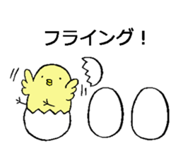 fowl sticker sticker #13821892