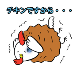 fowl sticker sticker #13821900