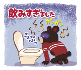 The Winter Sticker sticker #13821959