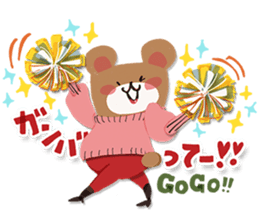 The Winter Sticker sticker #13821963