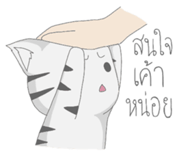 Kyouya is My Cat 4 (TH) ft. his bunny sticker #13821983