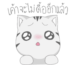 Kyouya is My Cat 4 (TH) ft. his bunny sticker #13821988