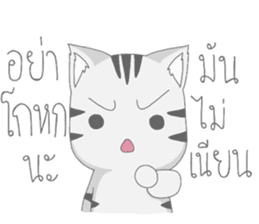 Kyouya is My Cat 4 (TH) ft. his bunny sticker #13821998