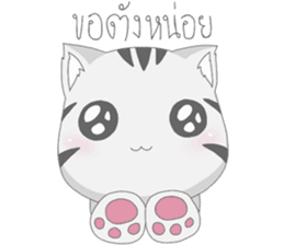 Kyouya is My Cat 4 (TH) ft. his bunny sticker #13822006