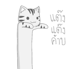 Kyouya is My Cat 4 (TH) ft. his bunny sticker #13822017