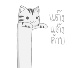 Kyouya is My Cat 4 (TH) ft. his bunny sticker #13822017