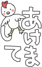 White sticker for New Year's. 2017 sticker #13822022