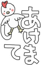 White sticker for New Year's. 2017 sticker #13822022