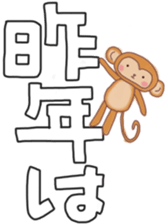 White sticker for New Year's. 2017 sticker #13822023