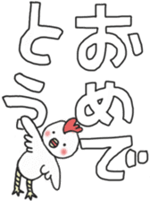 White sticker for New Year's. 2017 sticker #13822026