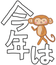 White sticker for New Year's. 2017 sticker #13822027