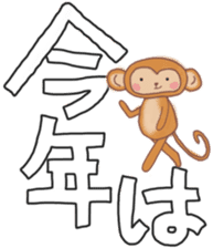 White sticker for New Year's. 2017 sticker #13822027