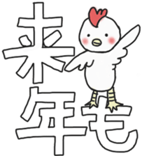 White sticker for New Year's. 2017 sticker #13822028