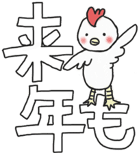 White sticker for New Year's. 2017 sticker #13822028