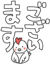 White sticker for New Year's. 2017 sticker #13822030