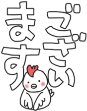 White sticker for New Year's. 2017 sticker #13822030