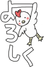 White sticker for New Year's. 2017 sticker #13822032