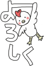 White sticker for New Year's. 2017 sticker #13822032