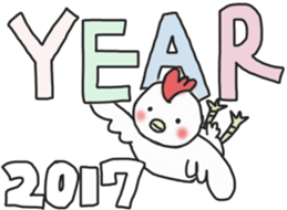 White sticker for New Year's. 2017 sticker #13822033