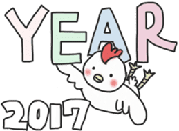 White sticker for New Year's. 2017 sticker #13822033