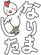 White sticker for New Year's. 2017 sticker #13822035